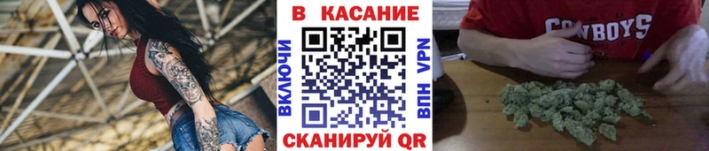 Купить ГАШ Каннабис A PVP Меф мяу мяу КОКАИН Тотьма