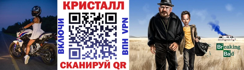 Амфетамин 97%  Купить закладки  Тотьма 