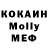 ГЕРОИН VHQ Mel Yams