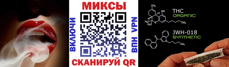 Бутират GHB Купить Тотьма
