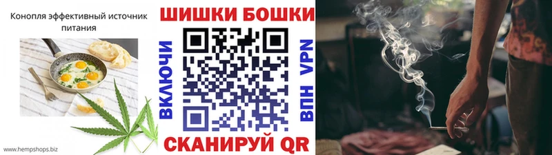Печенье с ТГК конопля  Купить закладки  Тотьма 