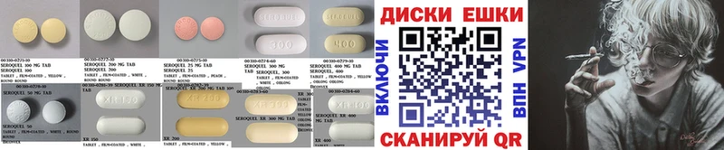 Купить где  Тотьма  ЭКСТАЗИ 250 мг 