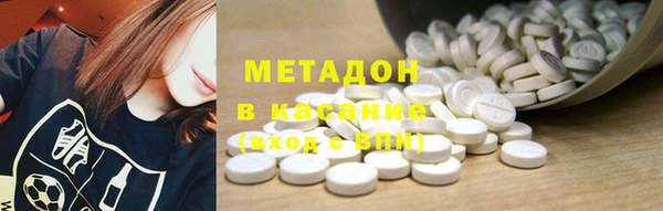 мефедрон VHQ Киреевск