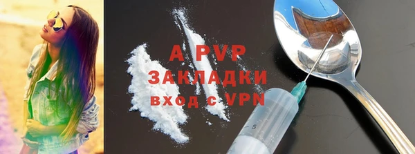 ALPHA-PVP Карпинск