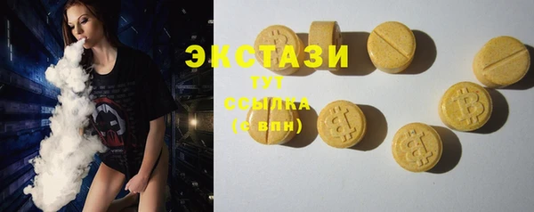 ALPHA-PVP Карпинск