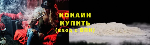 ALPHA-PVP Карпинск