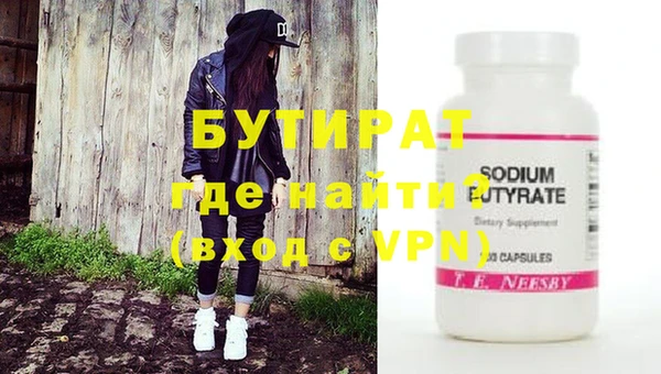 не бодяженный Карталы