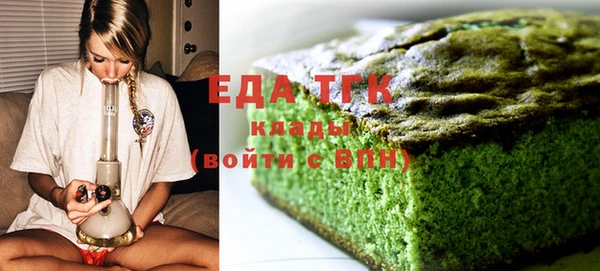 ALPHA-PVP Карпинск