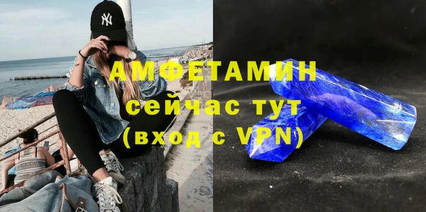 ALPHA-PVP Карпинск