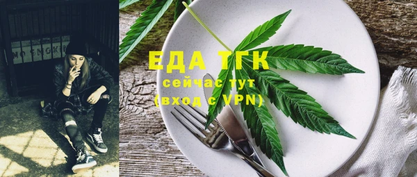 ALPHA-PVP Карпинск