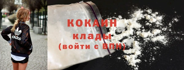 ALPHA-PVP Карпинск
