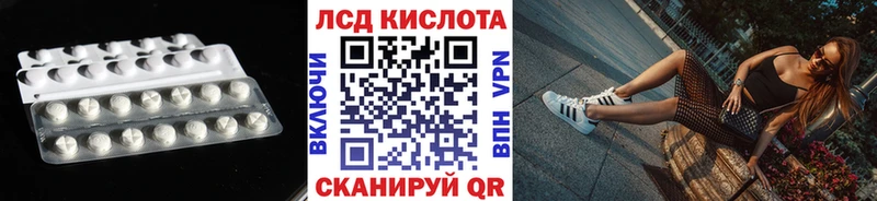 Лсд 25 экстази ecstasy Купить Тотьма