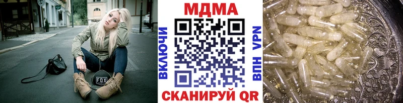 Купить закладки  Тотьма  МДМА молли 