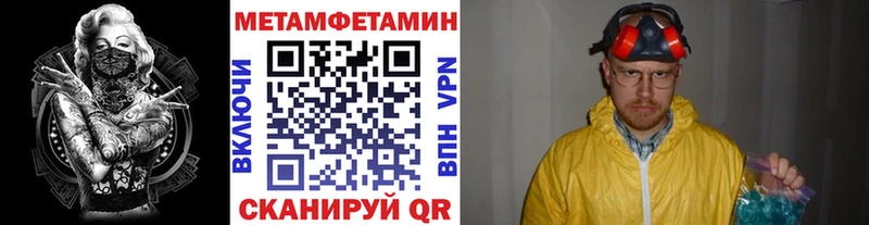 Первитин витя  Купить где  Тотьма 