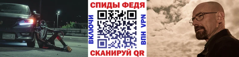 МЕТАМФЕТАМИН Methamphetamine Тотьма