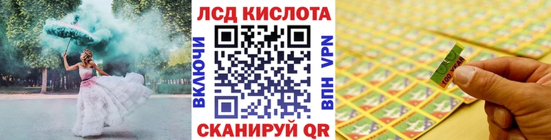 Наркотические марки 1,5мг  Купить  Тотьма 