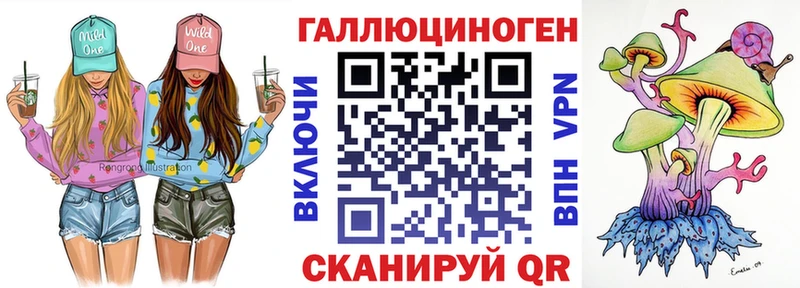 Купить  Тотьма  Галлюциногенные грибы Cubensis 