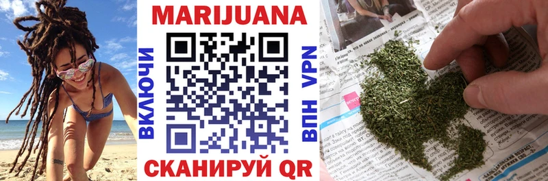 Канабис планчик  Купить где  Тотьма 